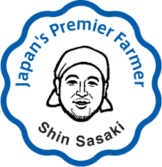佐々木 伸さん